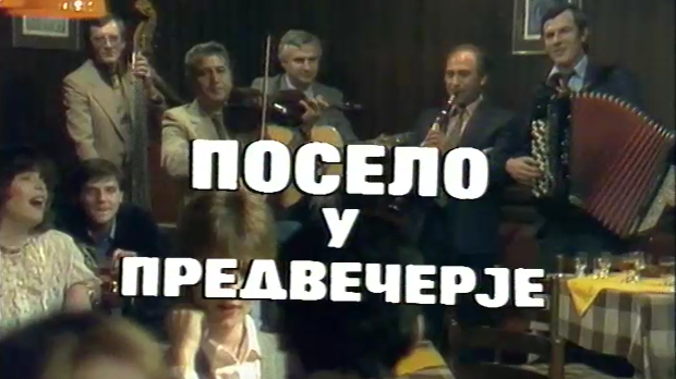 Глумачко посело