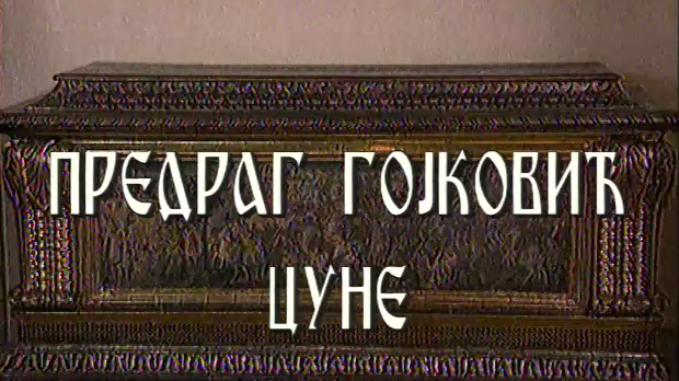 Постер Цунета Гојковића