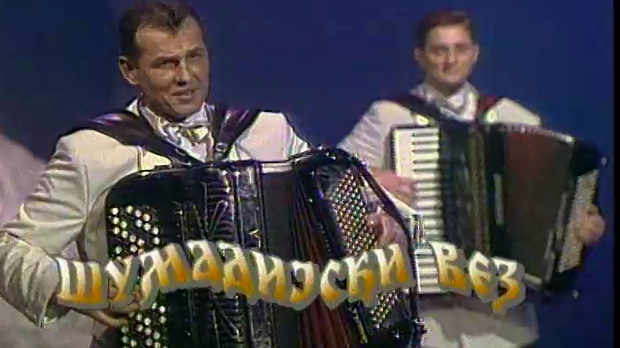 Шумадијски вез
