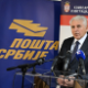 Технолошка трансформација Поште Србије: Од 7. јуна стиже “е-поштар“, у плану и хуманоидни роботи   