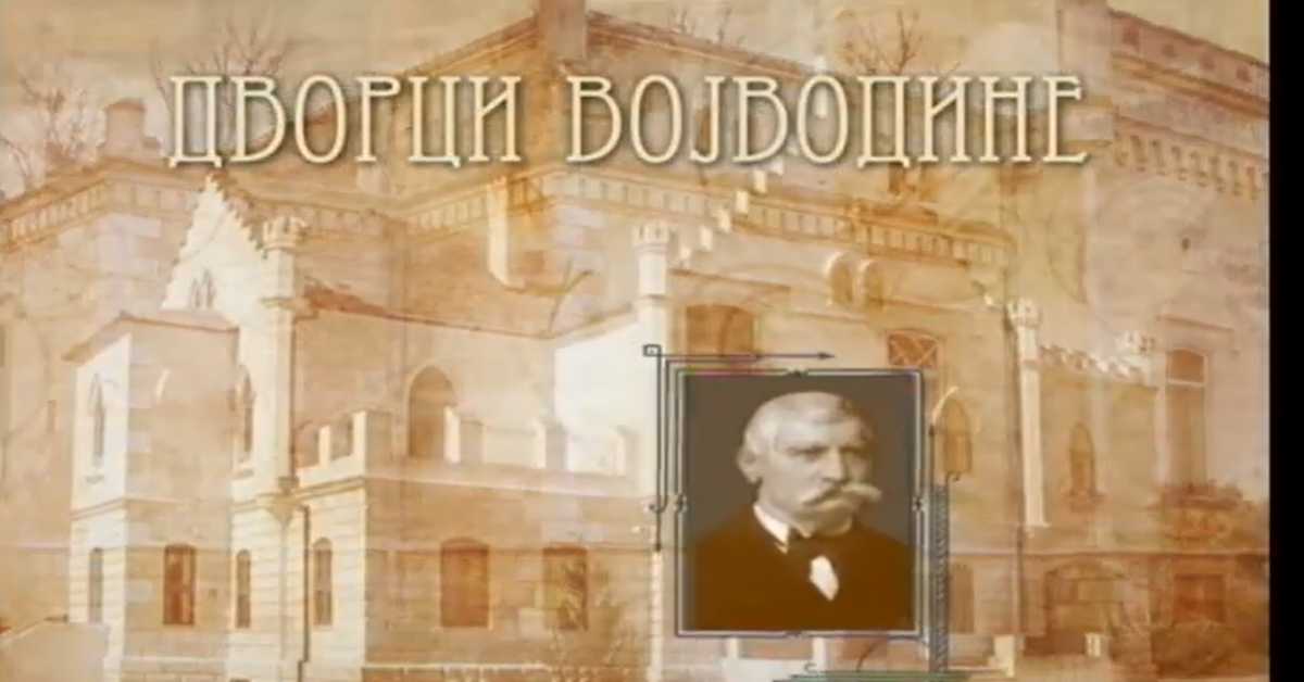 Дворци Војводине: Ленка Дунђерски