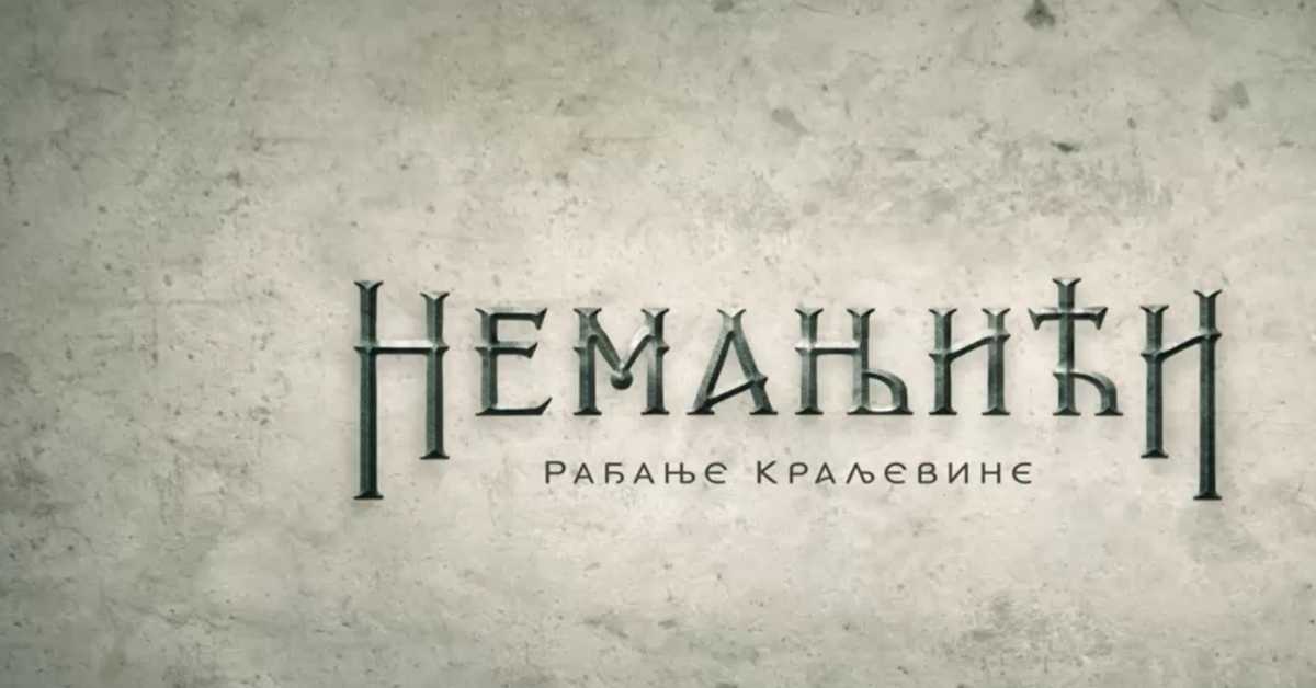 Немањићи, рађање краљевине: Код Кулина Бана, 8 еп.