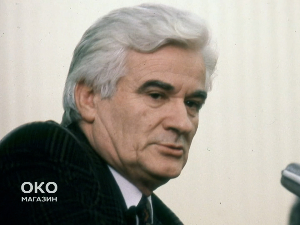 Одлазак оца српске демократије