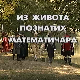 Из живота познатих математичара: Џорџ Бул