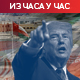 Бела кућа негира наводе о садржају договора САД и Ирана; Рубио: Известан напредак у мировним преговорима