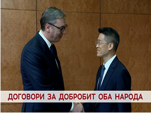 Дневник 2