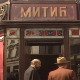 Тихо ноћи