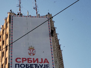 Алпинисти уклонили банер са Палате 