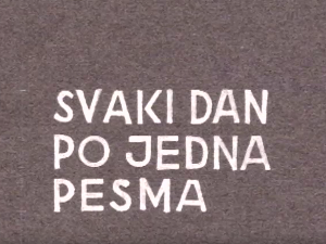 Сваки дан једна песма - Василија