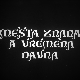 Места знана, а времена давна - Завичај грожђа