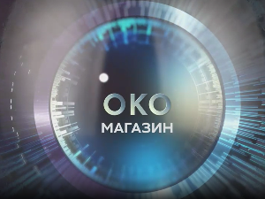 Око магазин - Љуба Тадић, Селенић и Жеравица