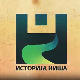 Историја Ниша: У Отоманском царству, 2. део, 5-5