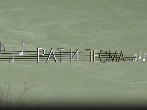 Монотематска емисија-Рат и песма