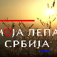 Моја лепа Србија-Зрењанин, 1. део