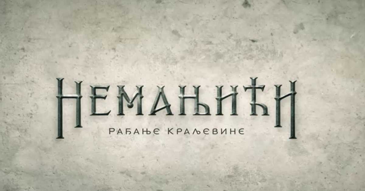 Немањићи, рађање краљевине: Монах Симеон, 5 еп.
