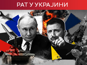Путин прогласио прекид ватре током обележавања Дана победе; Зеленски "утишава" оружје у поноћ 6. маја