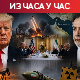 Трамп за данас најавио пројекат "Слобода"; Техеран: Ормуским мореузом неће управљати Трампове заблуде