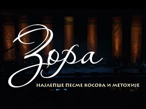 Зора - Најлепше песме Косова и Метохије