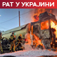 Зеленски објавио снимак: 