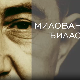 Милован Ђилас: Ђилас и они, 1-10