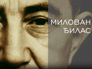 Милован Ђилас: Комуниста и револуционар, 2-10