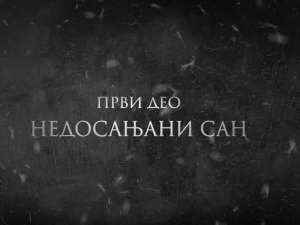 Образовно огледало-Кнез Михаило-Недосањани сан, 1. емисија