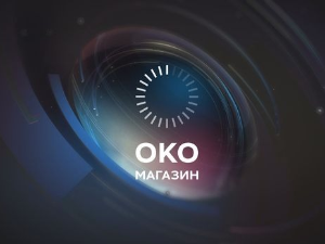 Око магазин: Алта, Аман, Лидл - национално и тржишно препакивање