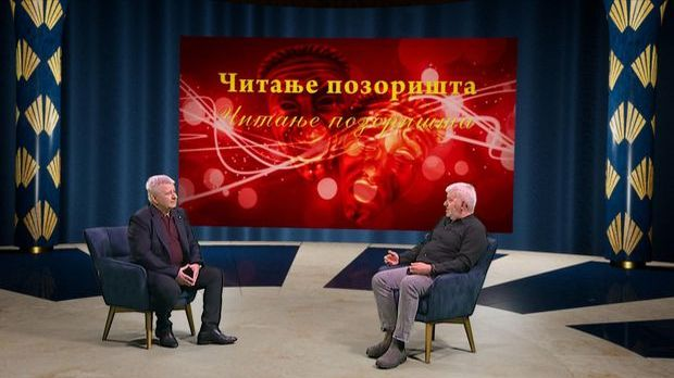 Читање позоришта: Саша Торлаковић