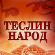 Теслин народ, 6. ем. 