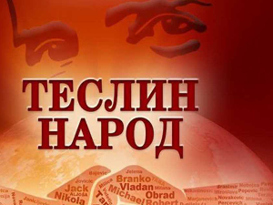 Теслин народ, 8. ем
