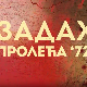 Монотематска емисија-Задах пролећа‘72