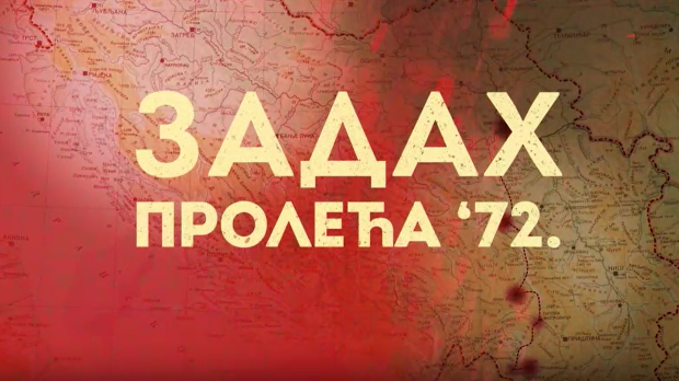 Монотематска емисија-Задах пролећа‘72
