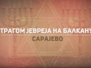 Трагом Јевреја на Балкану - Сарајево