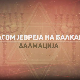 Трагом Јевреја на Балкану- Далмација