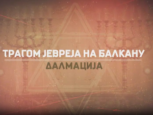 Трагом Јевреја на Балкану- Далмација
