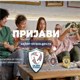 МУП пустио у рад платформу "Сајбер стража" за заштиту грађана од интернет превара
