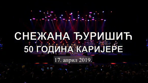 Концерт Снежане Ђуришић 2019.