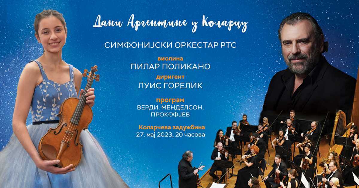 Симфонијски оркестар РТС: Пилар Поликано и Луис Горелик