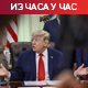 Фарс: Техеран jош није донео одлуку о споразуму; Трамп: Иран пристао да никада неће поседовати нуклеарно оружје