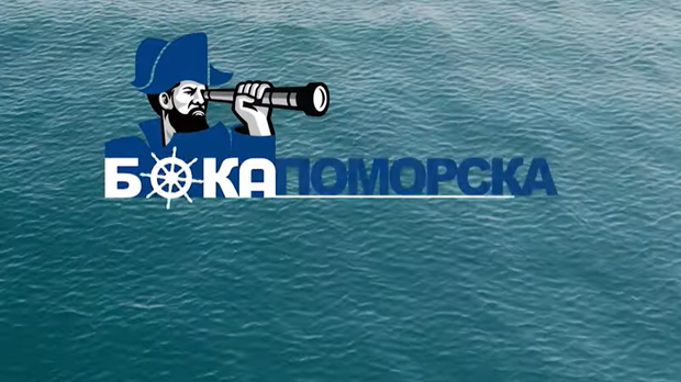 Бока поморска: Капетан Владо Ивелић (1855-1940)