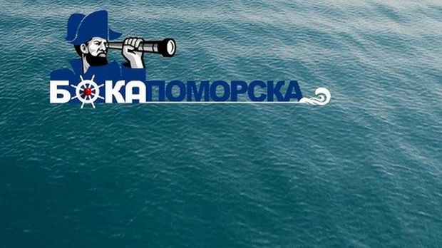 Бока поморска: Петар Желалић