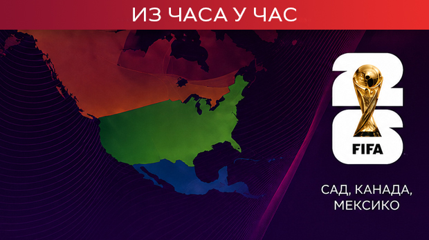 Осми дан Мундијала - Нејмар поново не игра за Бразил, Чешка и Јужна Африка први на терену 