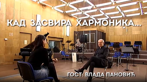 Кад засвира хармоника: Влада Пановић