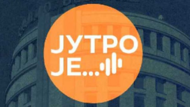 Свет у Београду, Србија у свету – приче које спајају