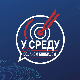 Премијер Мацут у емисији "У среду са Бојаном Билбијом"