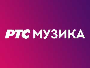 Ју група са гостима – 2. део