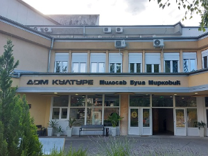 Александровцу 17 милиона динара за реконструкцију установа културе