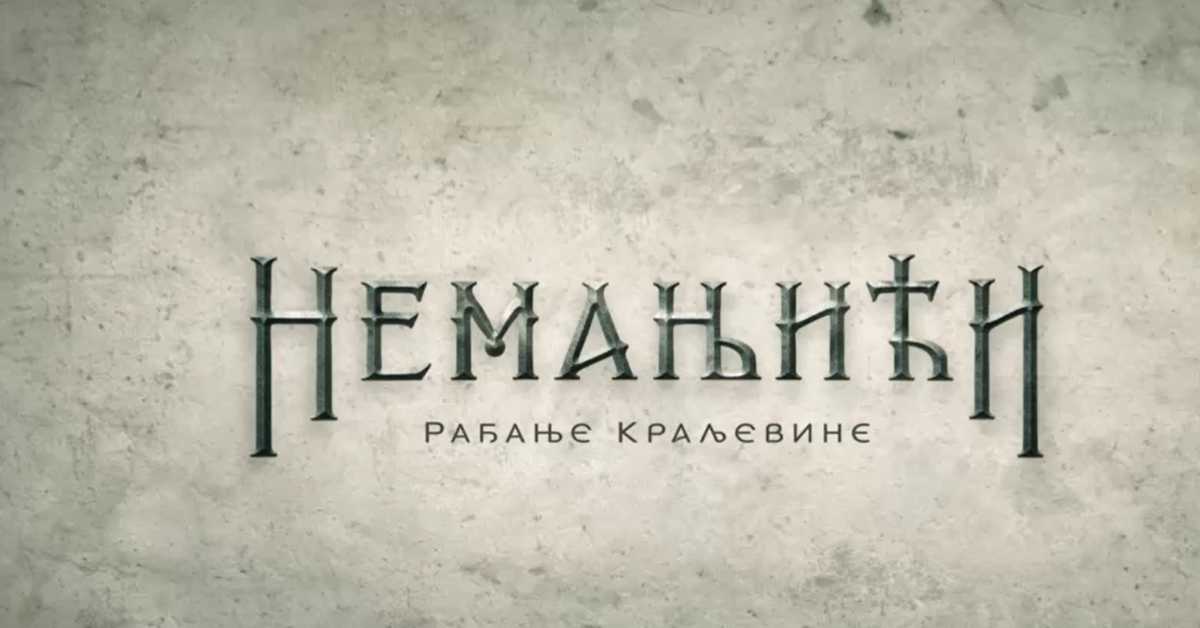 Немањићи, рађање краљевине: Латини долазе, 9 еп.