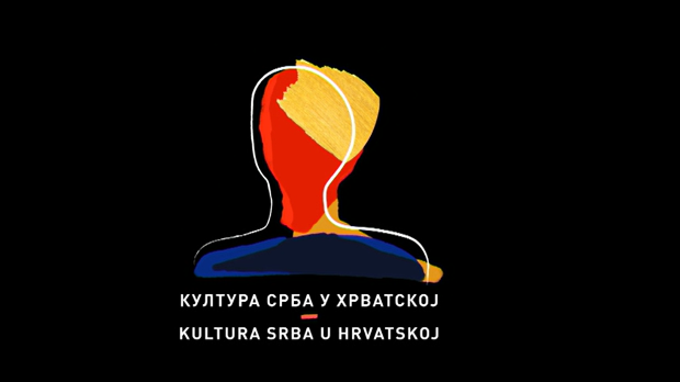 Култура Срба у Хрватској: Источна Славонија, Барања и западни Срем, I део