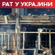 Енергоатом: Руси напали складиште нуклеарног отпада; медији: Роман Абрамович посетио Кијев – да ли је имао састанак са Зеленским